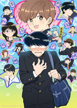 红杏视频科幻国创动漫星轨少年