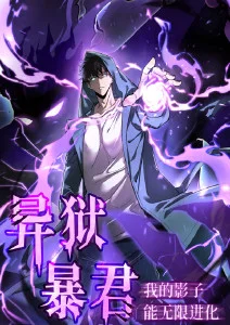 红杏视频深海题材动漫深海信使